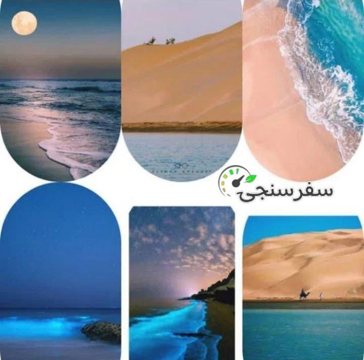 سبحان یارمحمدی لیدر محلی در چابهار