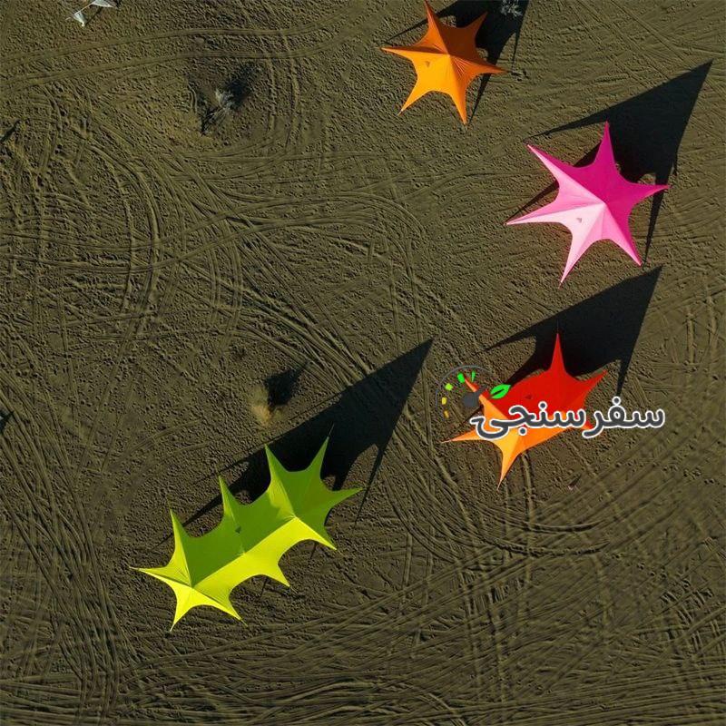 اجاره چادر سایه بان ستاره ای با رنت سفر