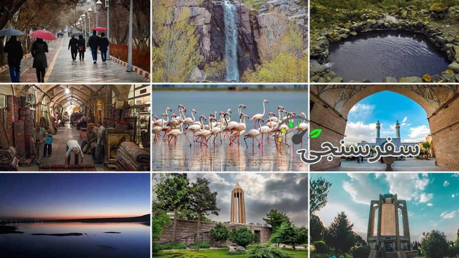 تور از شیراز