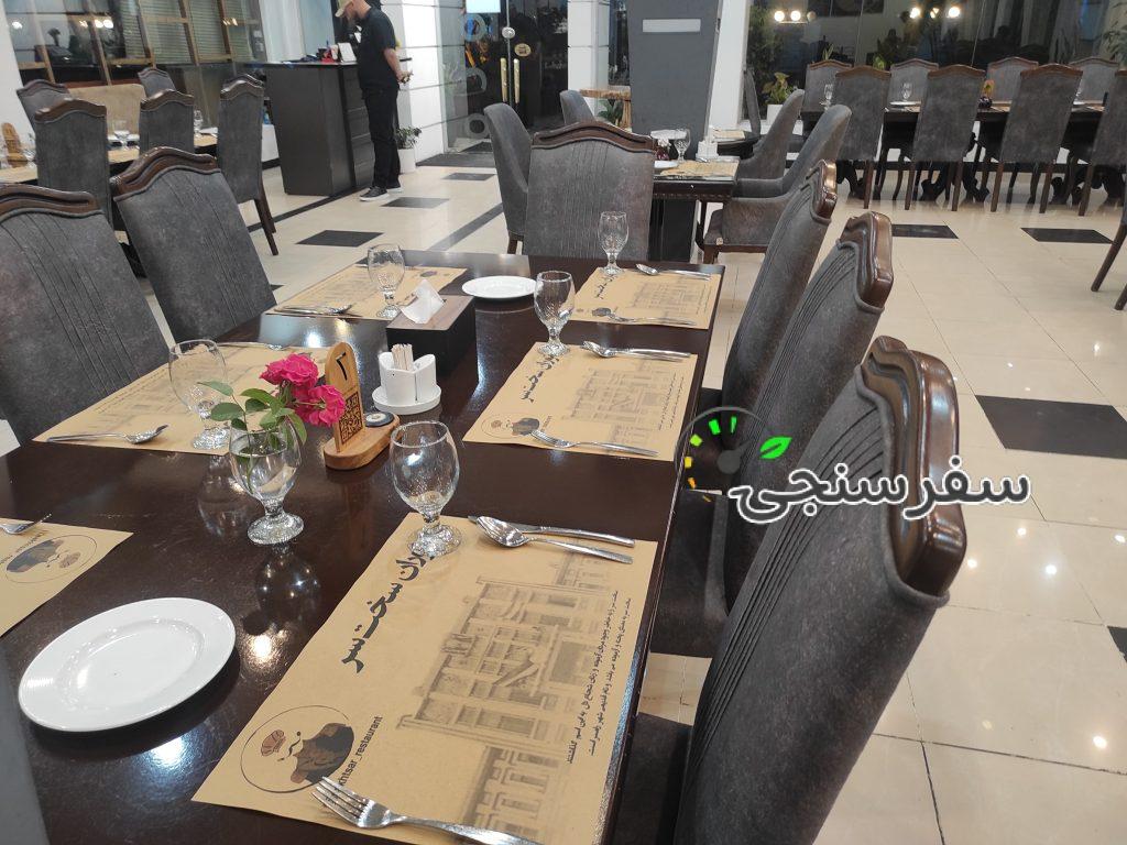 آرین ابراهیمیان رستوران سخت سر بهترین رامسر