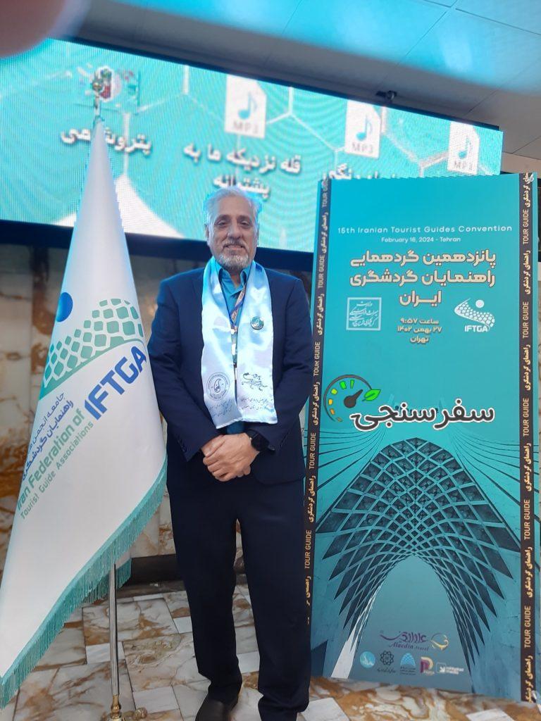 علیرضا عسکری تور لیدر فرهنگی تاریخی مجرب انگلیسی زبان در اصفهان