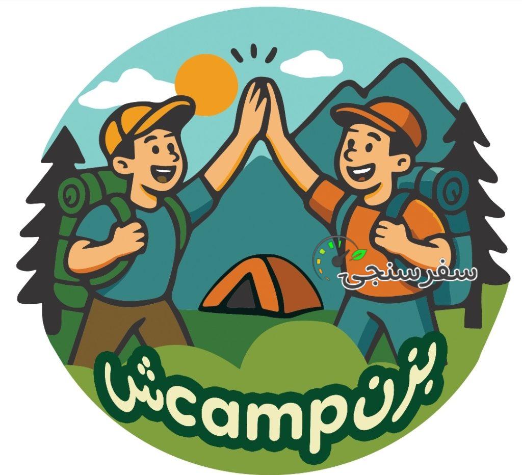 پیمایش و کمپ جنگلی خلخال به اسالم