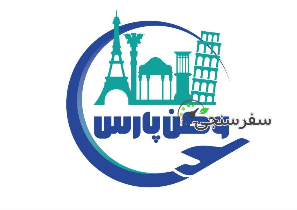 استخدام همکار حرفه‌ای برای طراحی و اجرای تورهای داخلی و خارجی