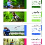 تور های طبیعت گردی ، تاریخی فرهنگی با تیم تخصصی سفر شیراز