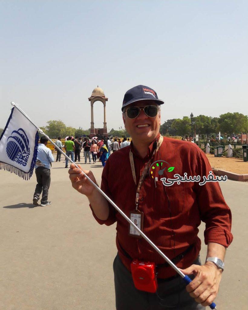 علیرضا عسکری تور لیدر فرهنگی تاریخی مجرب انگلیسی زبان در اصفهان