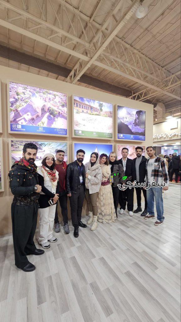 آرمان ولی نیا بلد محلی طبیعت گردی در خرم آباد لرستان