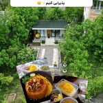 میثم حاجی پور اقامتگاه کلبه های چوبی جنگلی در گیلان