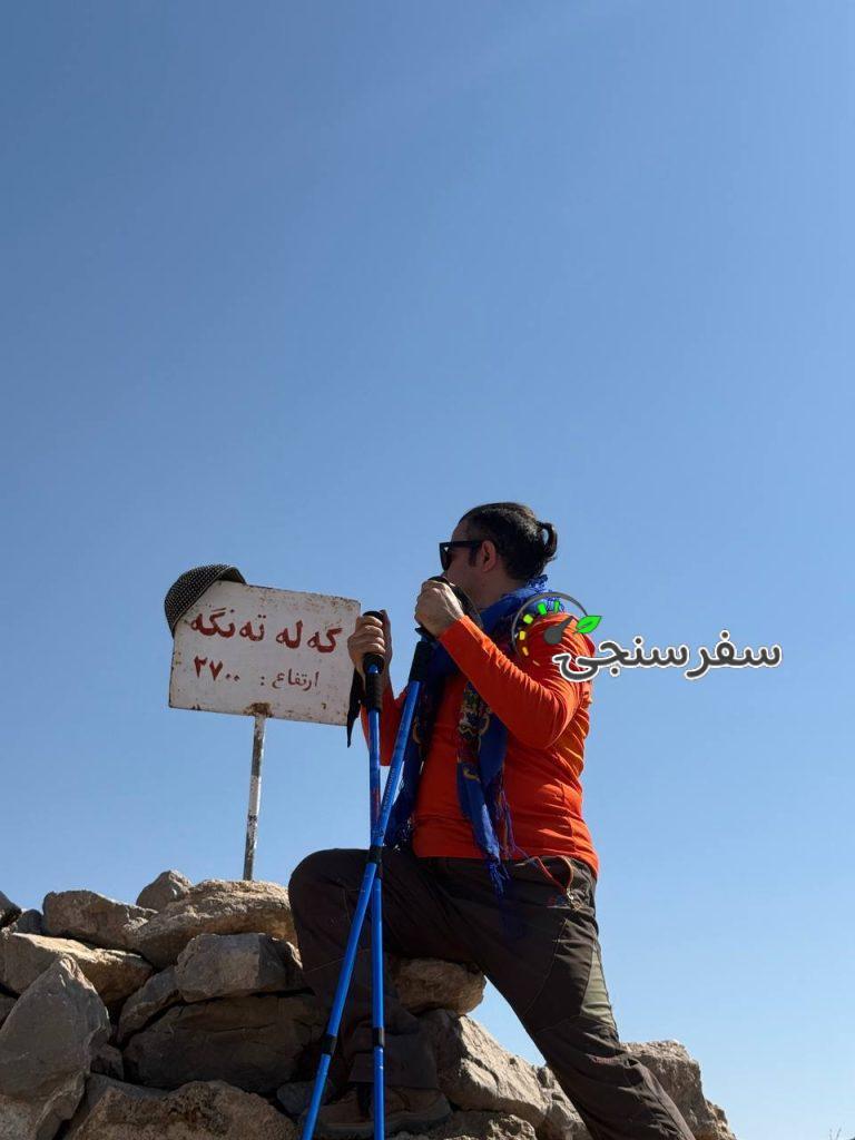 شاهین نادری لیدر محلی (بلد) کارت دار استان کرمانشاه (پاوه و اورامانات)