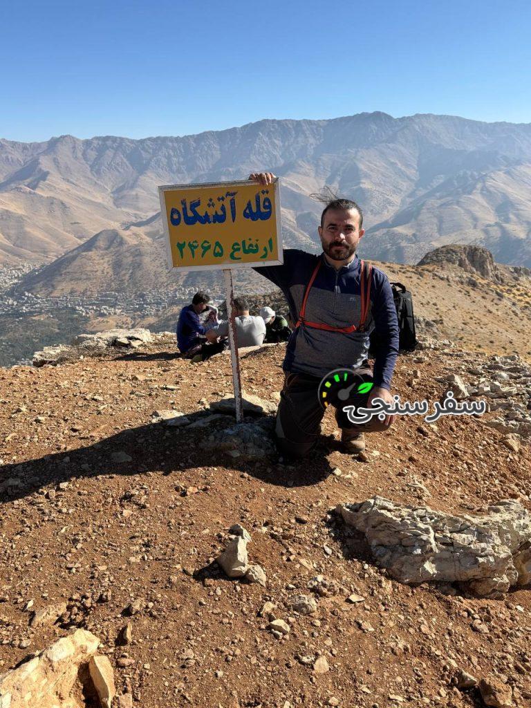 شاهین نادری لیدر محلی (بلد) کارت دار استان کرمانشاه (پاوه و اورامانات)