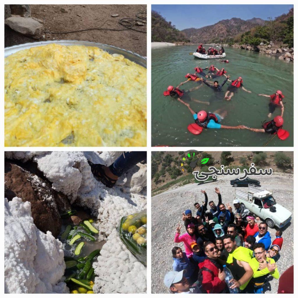 تور رفتینگ یک روزه در لردگان چهارمحال بختیاری