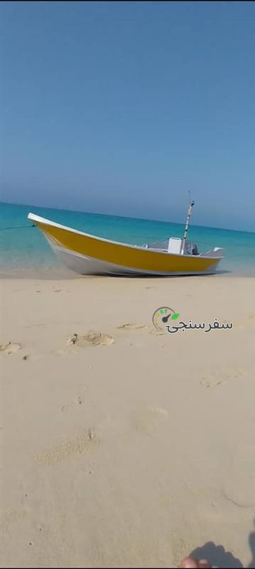 ابراهیم ایران پناه قایق تفریحی به جزیره لاوان و مارو در هرمزگان