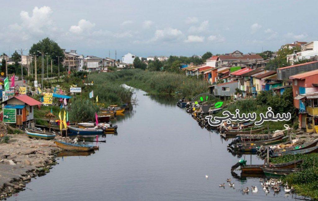 نرگس محمدی لیدر شهر بندر انزلی