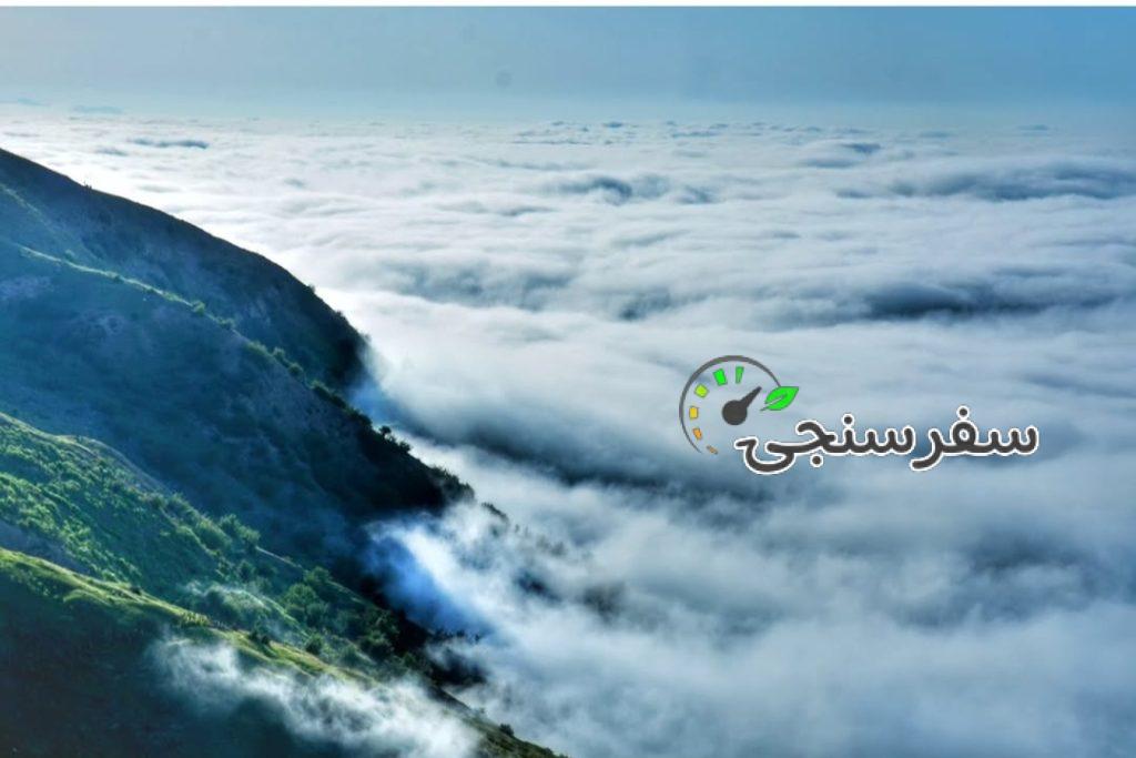 تور ۳/۵روزه فیلبند اقیانوس ابر