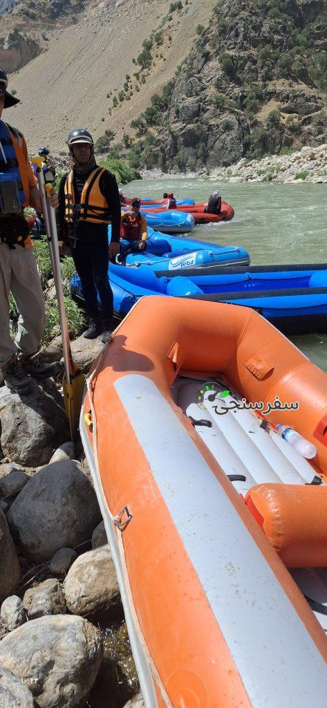 تور رفتینگ ارمند