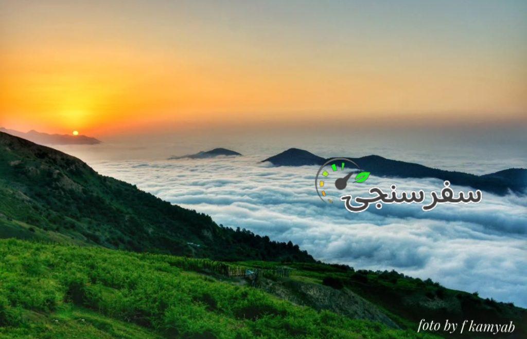 تور ۳/۵روزه فیلبند اقیانوس ابر