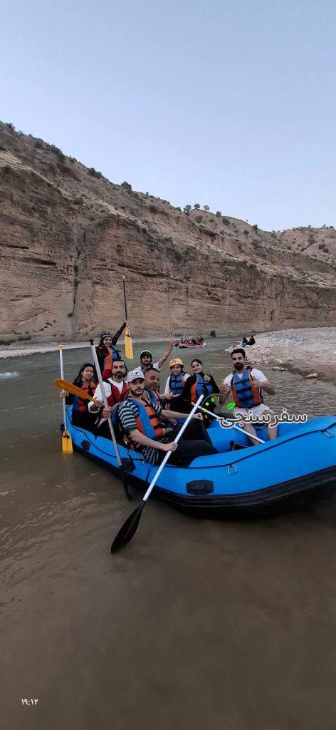 تور رفتینگ ارمند