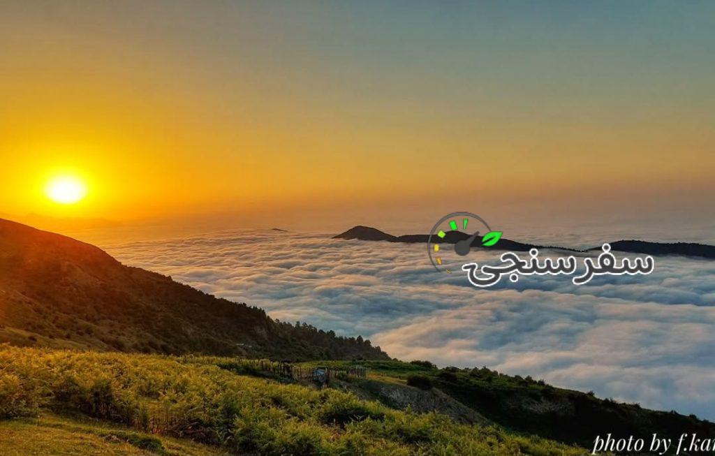 تور ۳/۵روزه فیلبند اقیانوس ابر