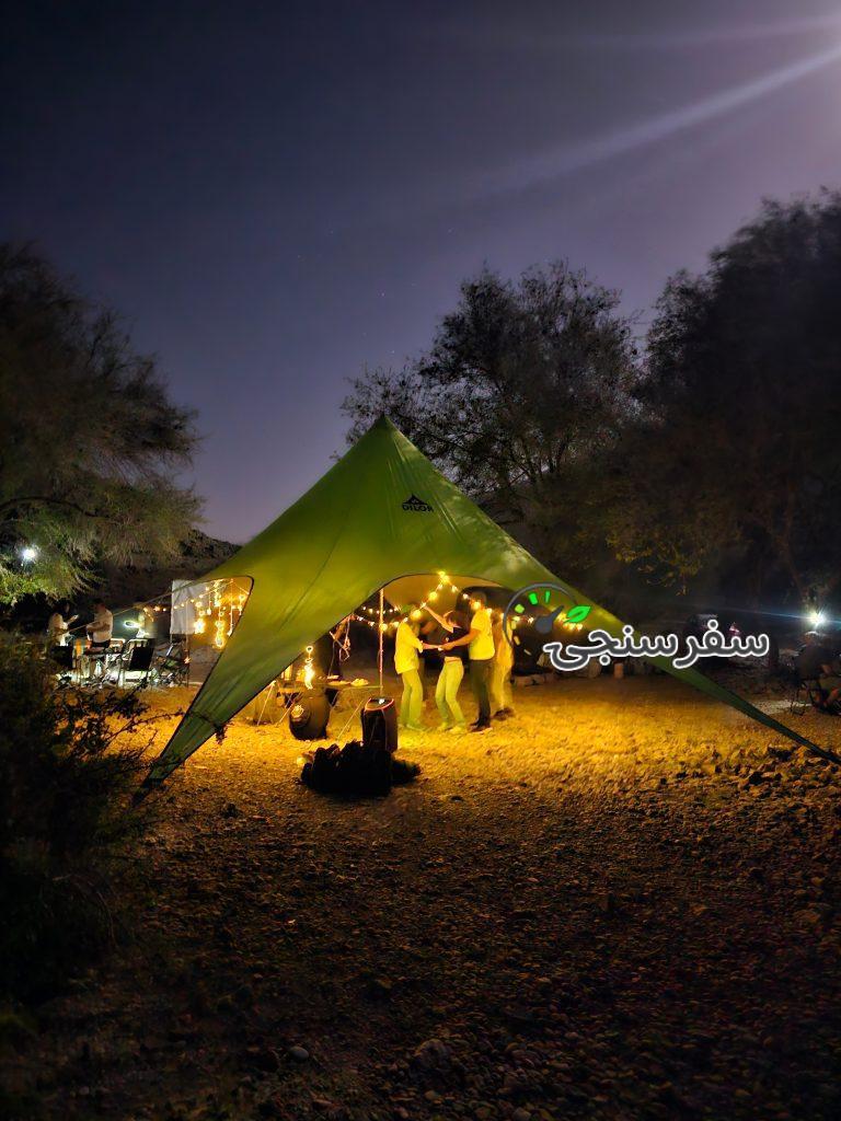 تور نیم روزه پیکنیک تریپز (ویژه جشن چله)