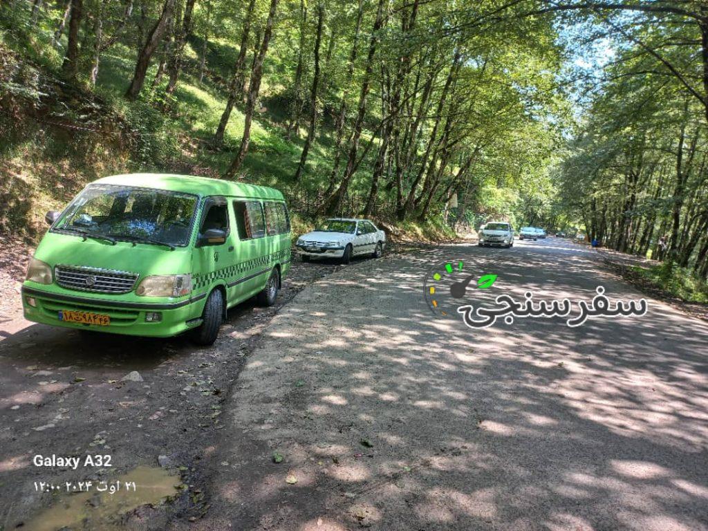 شاهین نوری اجاره ون دربستی برای بازدید از مناطق گردشگری گیلان