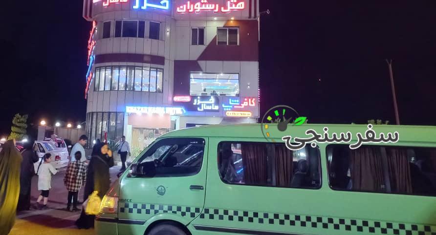 شاهین نوری اجاره ون دربستی برای بازدید از مناطق گردشگری گیلان