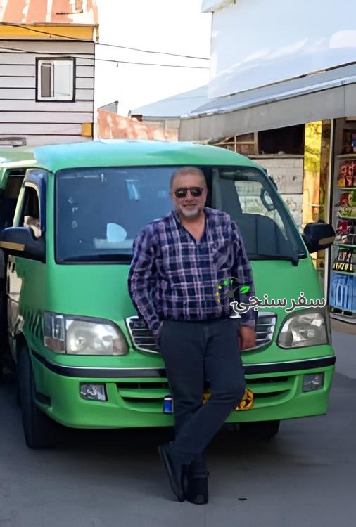 شاهین نوری اجاره ون دربستی برای بازدید از مناطق گردشگری گیلان