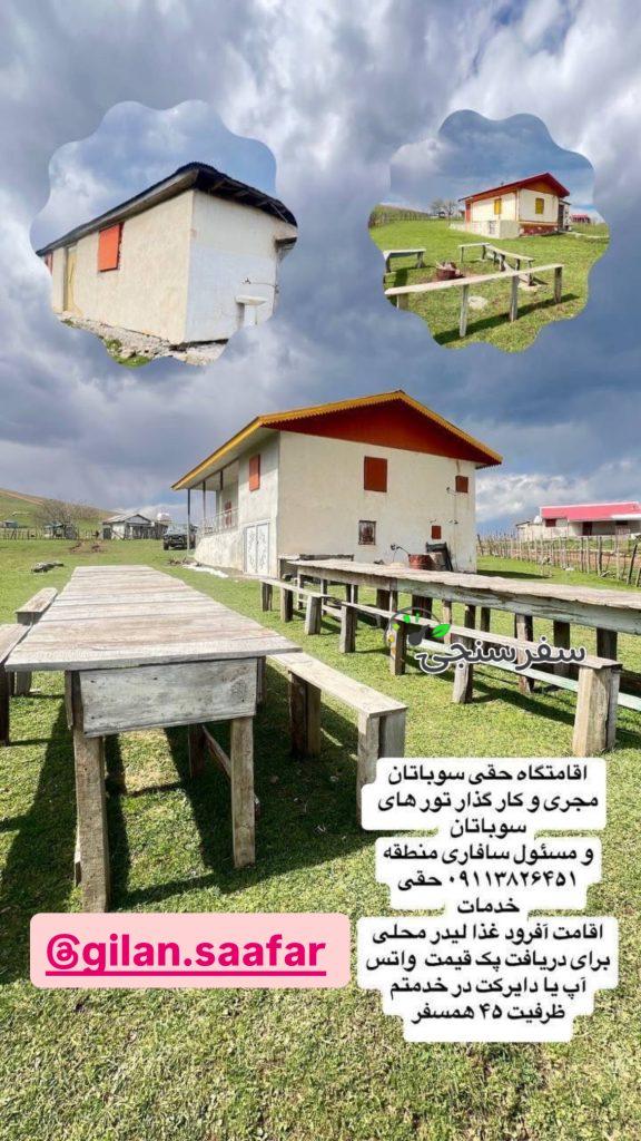 مهدی حقی ترانسفر محلی آفرود و پاترول سوباتان