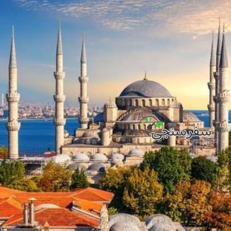 تور وان و استانبول همه روزه