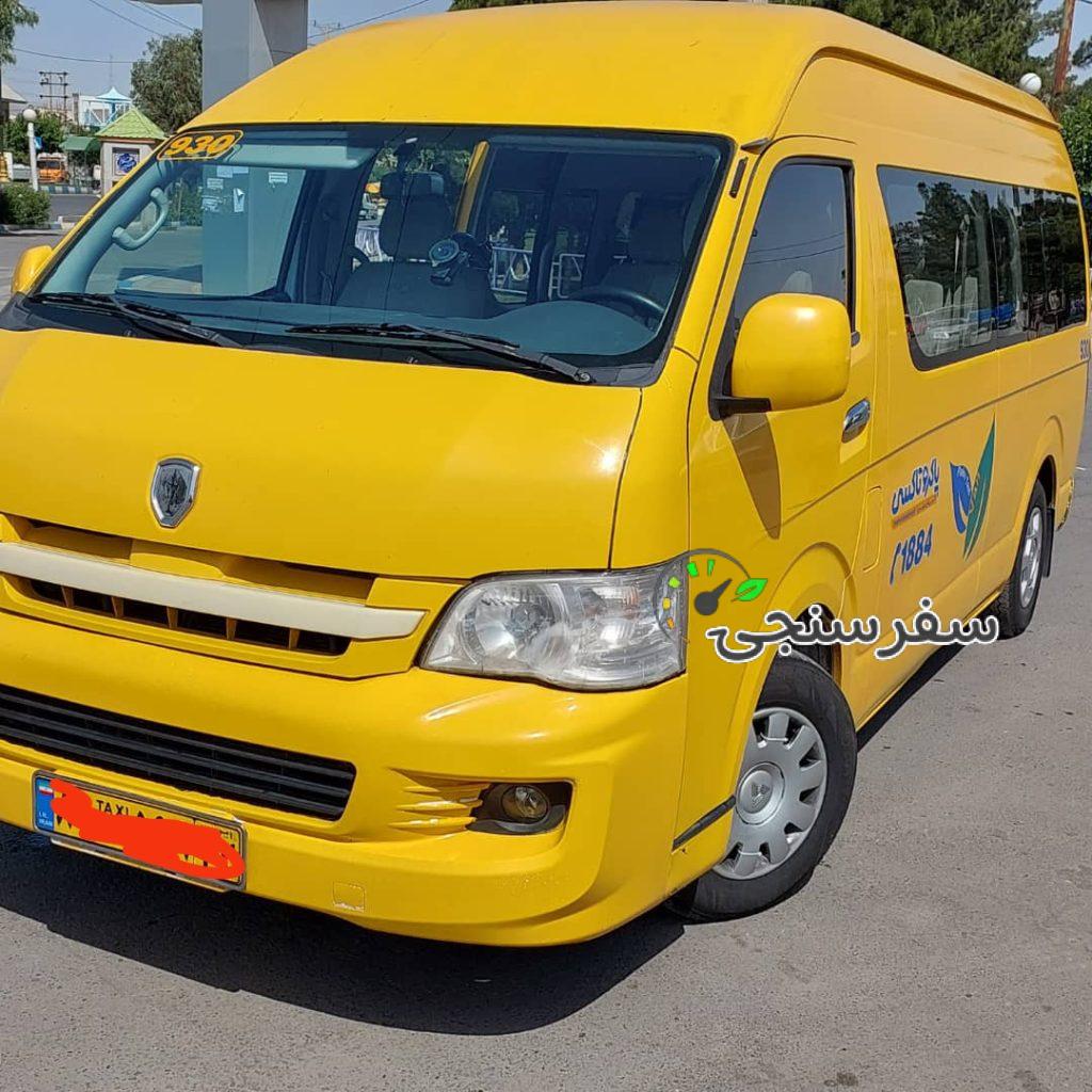ارائه خدمات مسافرتی تاکسی بین شهری از هر نقطه کشور