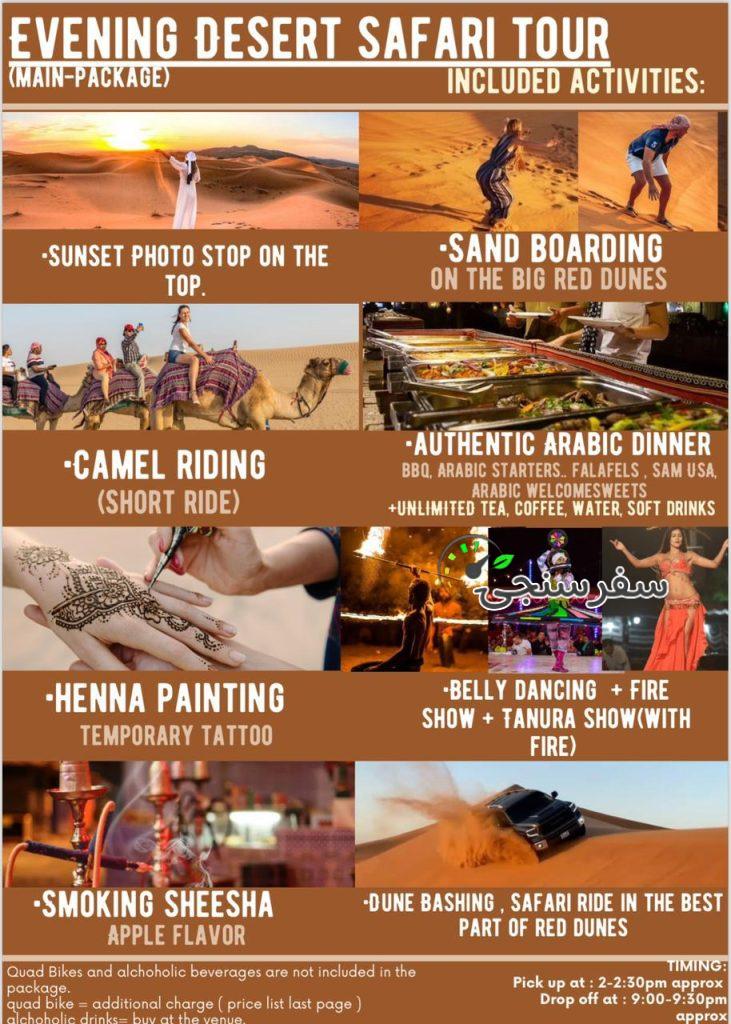 مشاوره تورهای گردشگری شهر دبی