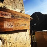 همایون تیراندازی اقامتگاه رونیا در روستا توریور سنندج/