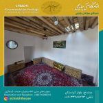 اقامتگاه سنتی چایچی در سنندج/