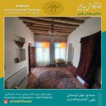 اقامتگاه سنتی چایچی در سنندج/