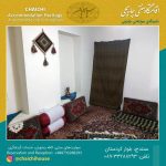 اقامتگاه سنتی چایچی در سنندج/