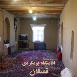 یونس امجدیان اقامتگاه بومگردی قصلان در شهر قروه کردستان/