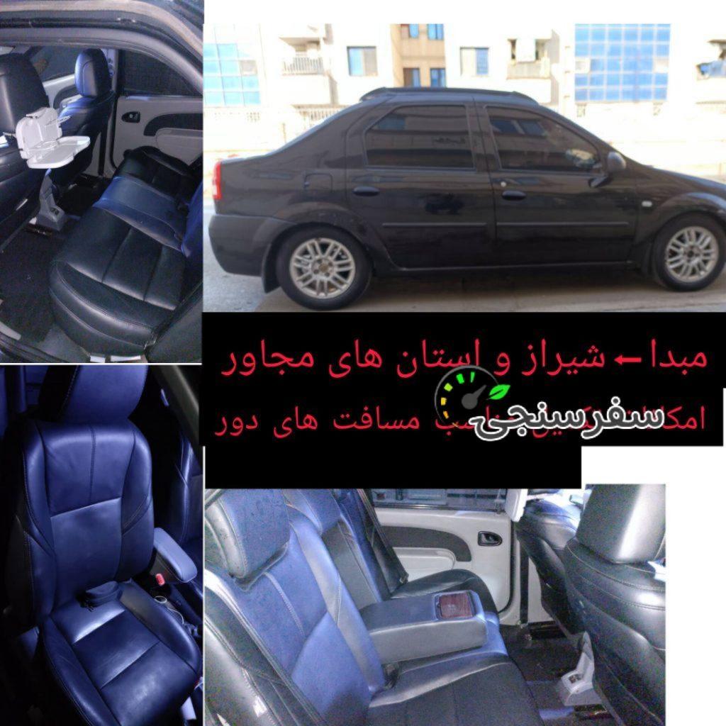 محسن طاهری تاکسی بین شهری در شیراز استان فارس استان های مجاور سراسر ایران