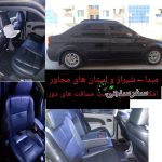 محسن طاهری تاکسی بین شهری در شیراز استان فارس استان های مجاور سراسر ایران