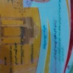 محمد دهقانی تاکسی بین شهری در شیراز