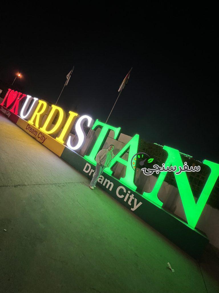 آژانس گردشگری سیما شوق پرواز در تهران