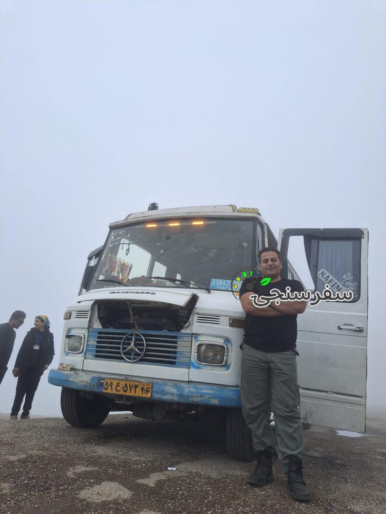 اجاره مینی بوس سقف بلند کولر دار در گیلان