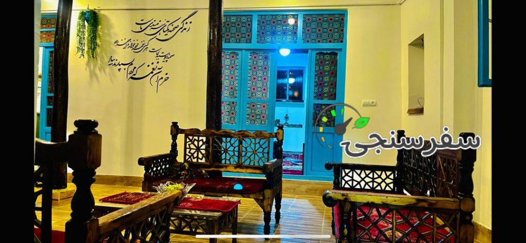 اقامتگاه بومگردی آلوسان در همدان