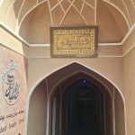 تور کویر ابو زیدآباد و کاشان گردی