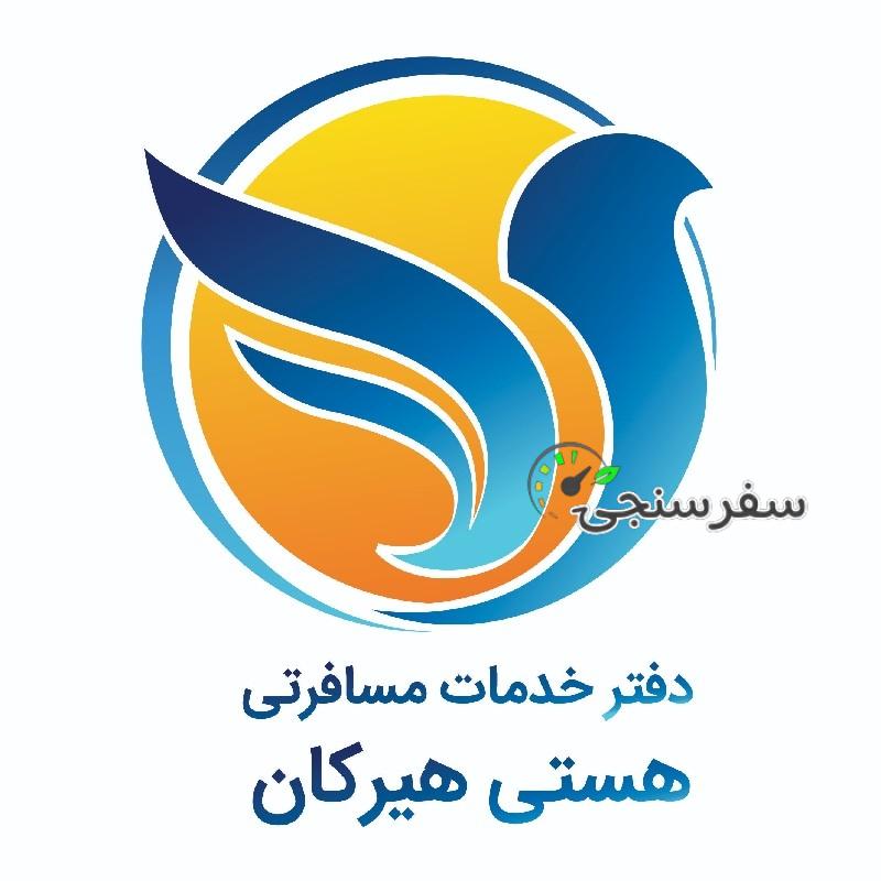 تور کیش در گرگان