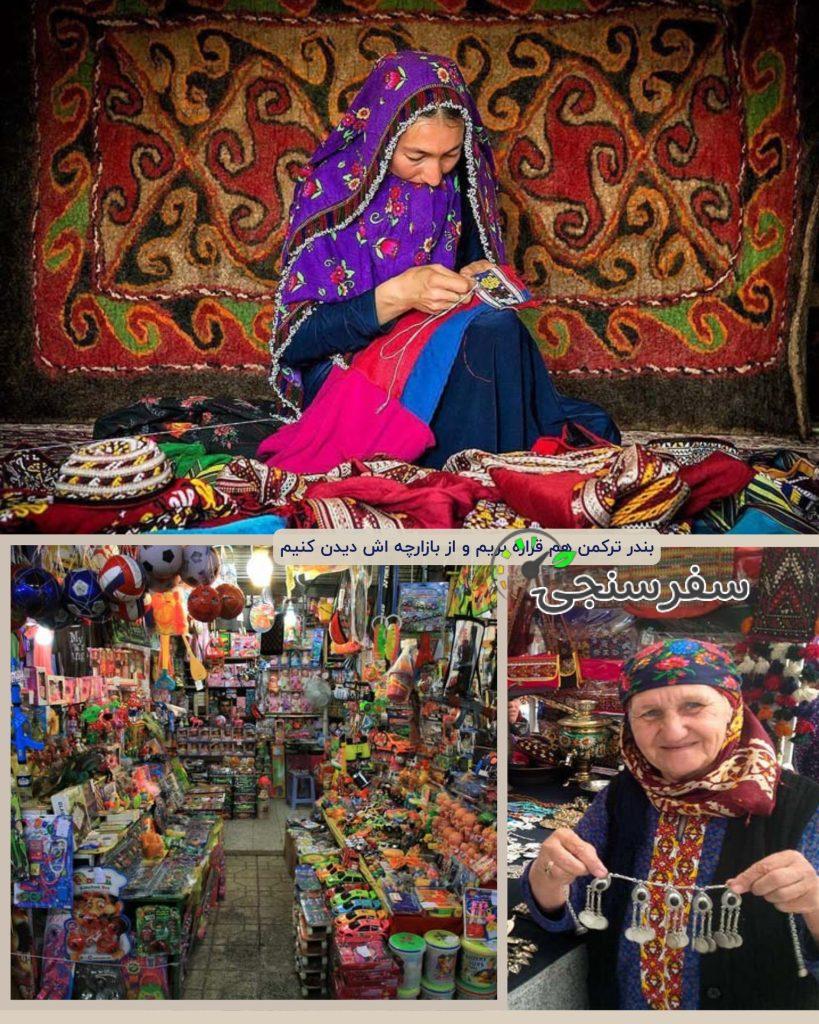 تور پائیزی گرگان با قطار