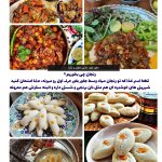 تور قطاری زنجان (یکروزه)