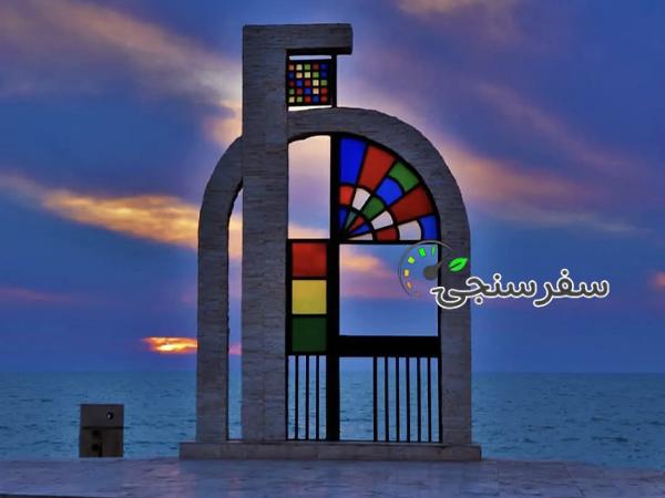 آژانس باران سیر آسمان در تهران