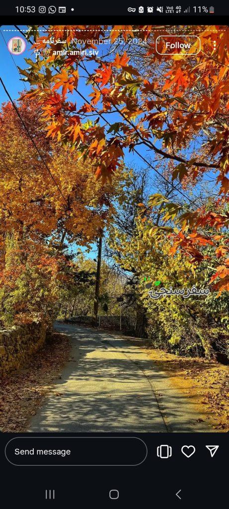 تور ترکیبی معماری و بارش شهابی