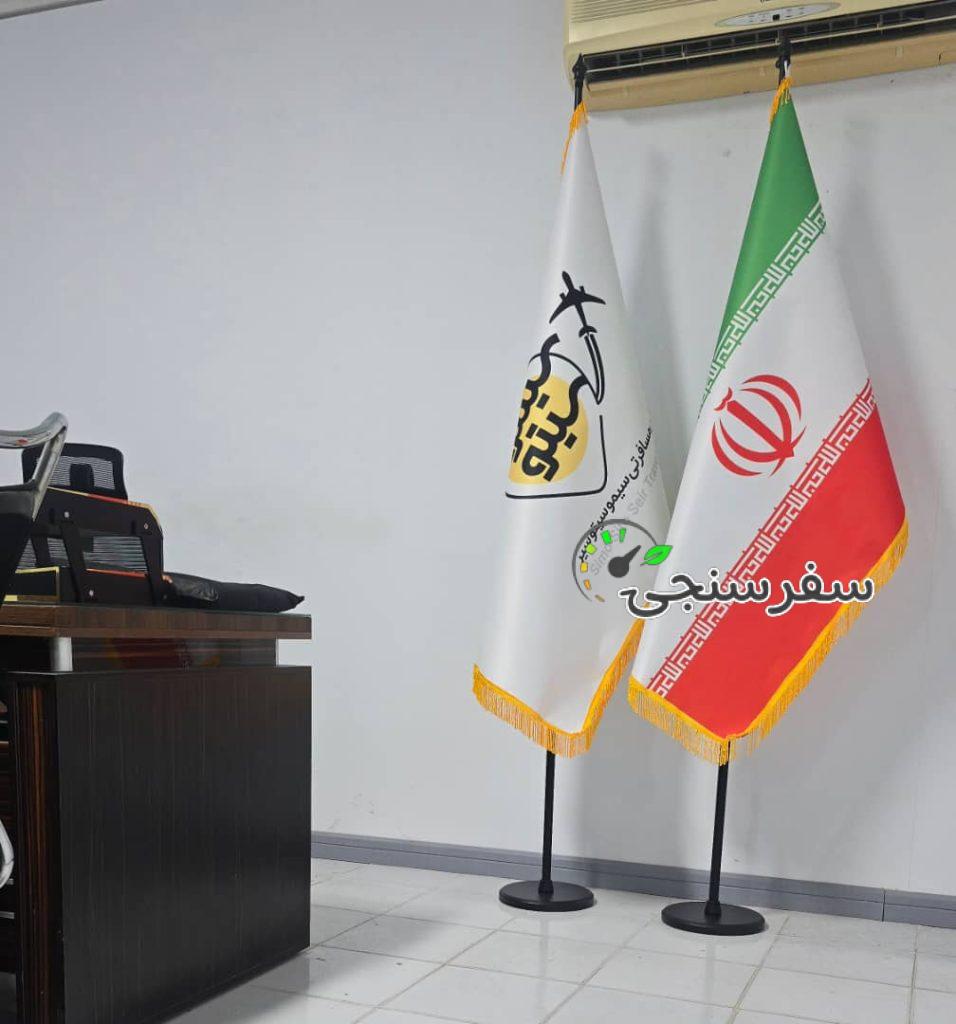 آژانس هواپیمایی و گردشگری سیمو سیتو سیر بوشهر