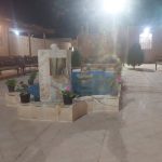 اقامتگاه یاقوت آباد در اصفهان