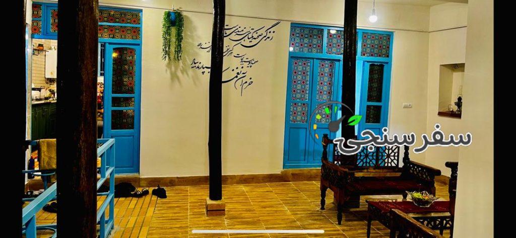 اقامتگاه بومگردی آلوسان در همدان