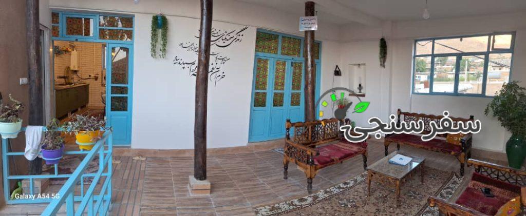 اقامتگاه بومگردی آلوسان در همدان